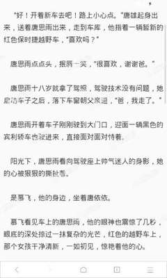 在菲律宾办签证要到国家移民局吗，怎么办理呢？_菲律宾签证网